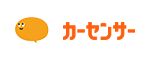 カーセンサー